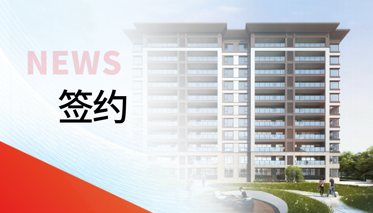 89台！bevictor伟德官网电梯，，，，，于贵州文脉圣地匠筑传世雅居