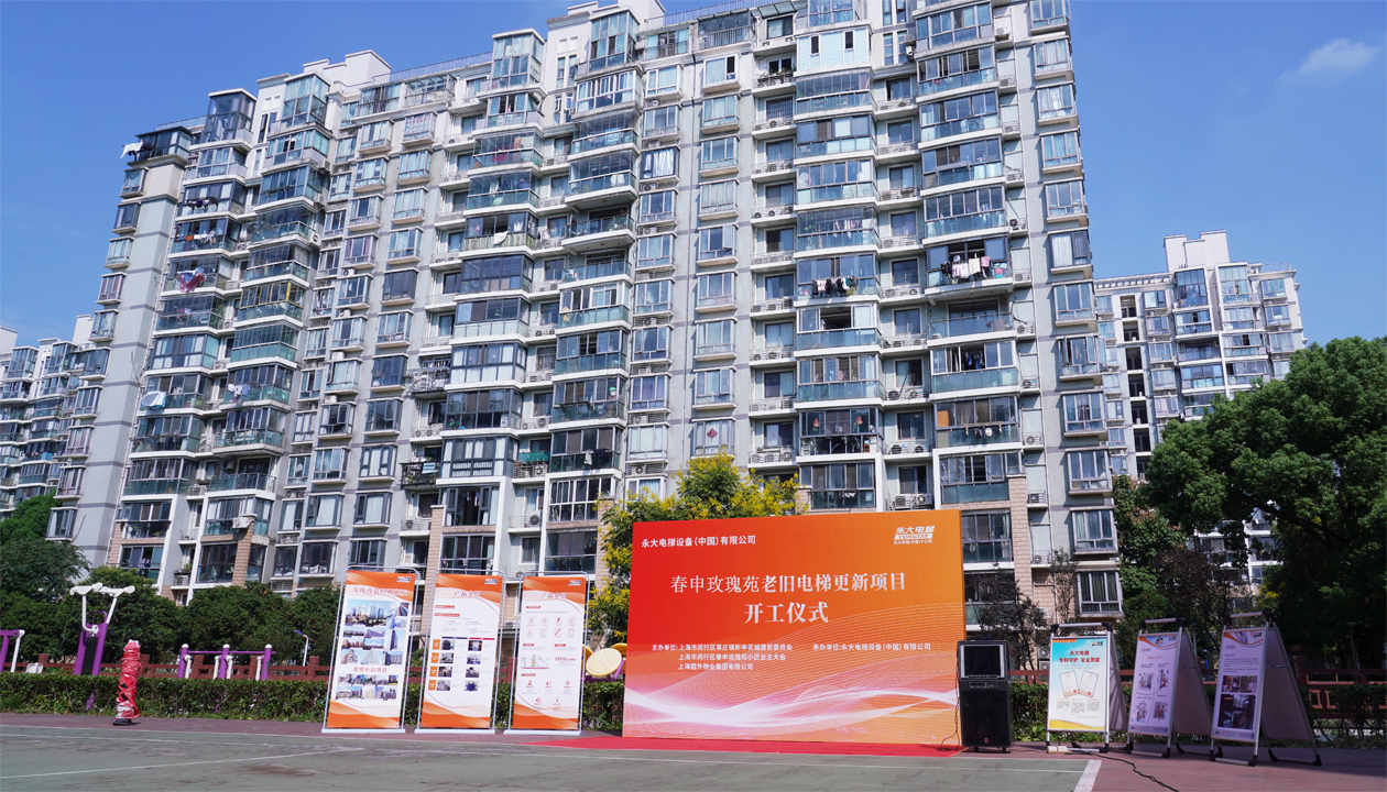 从“新”到“心”：bevictor伟德官网电梯近20年服务获认可，，，，，国补电梯更新工程开工！
