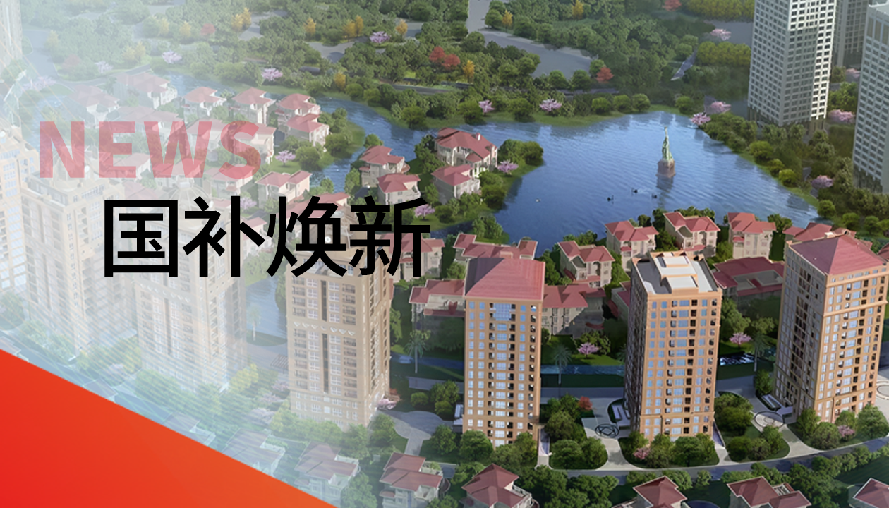 150＋台联动焕新梯！bevictor伟德官网电梯更新刷新，，，，助力建设宜居台州