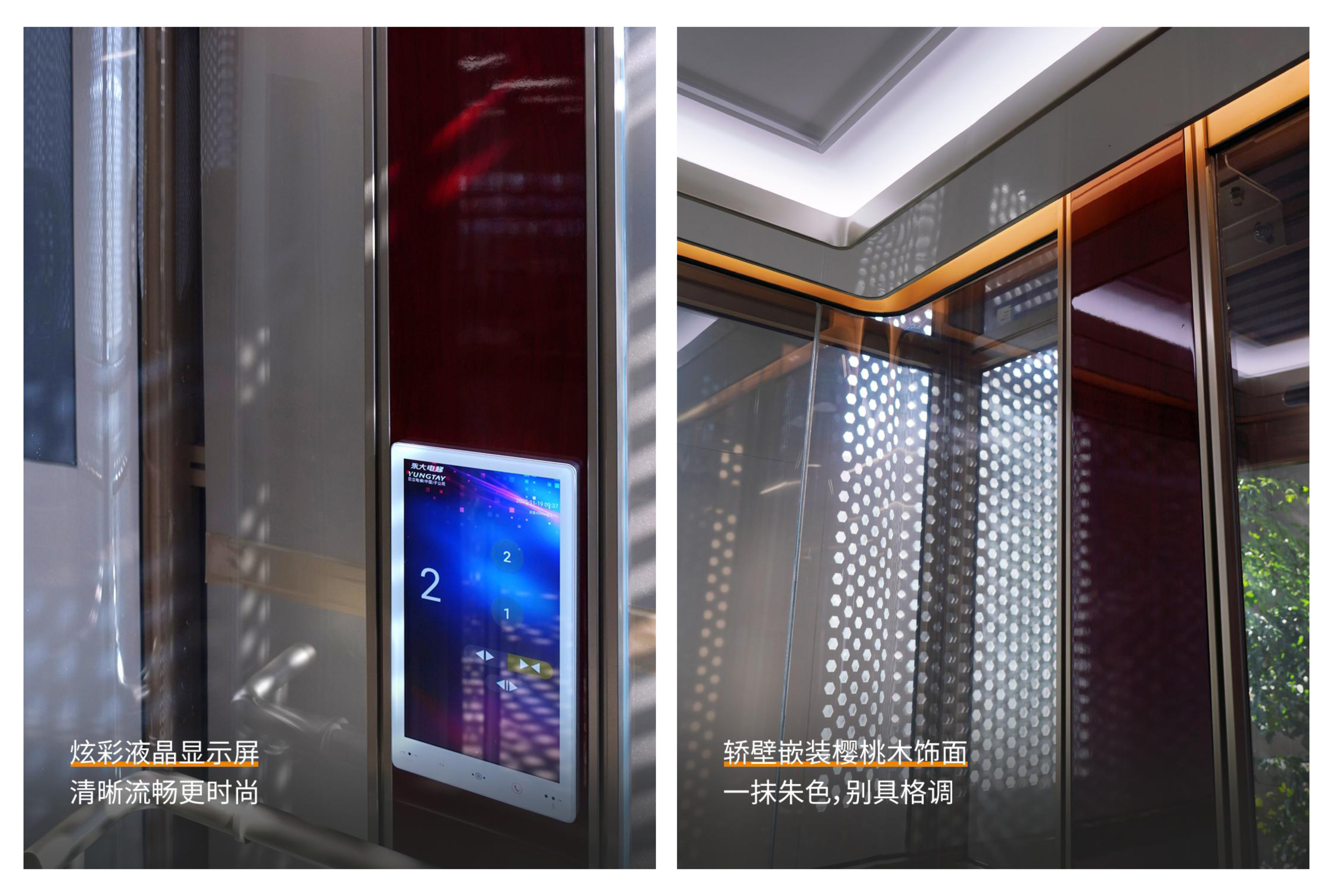 bevictor伟德官网家用旅行电梯｜方寸间的时尚美学，，，无界升降，，，优雅如斯