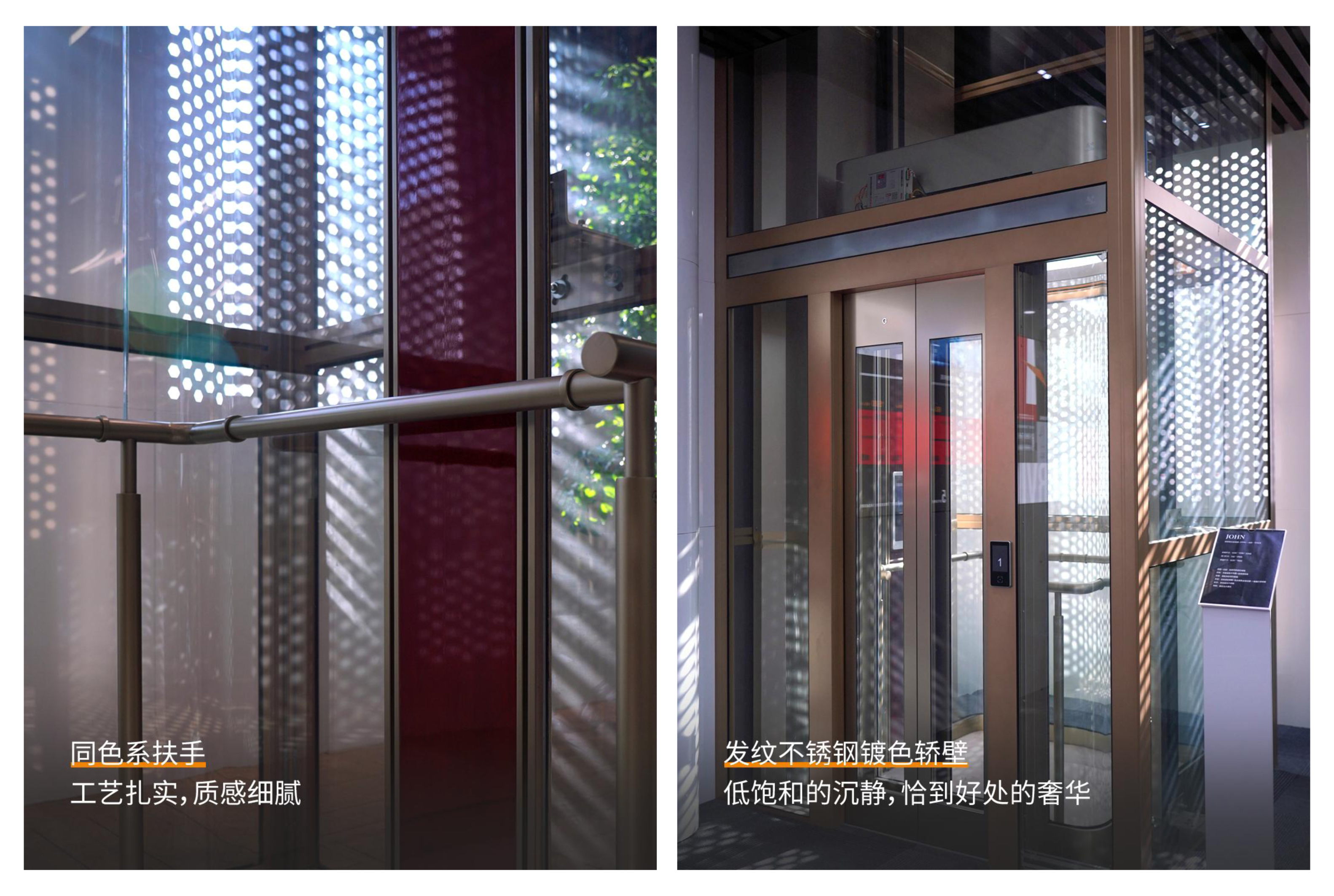 bevictor伟德官网家用旅行电梯｜方寸间的时尚美学，，，无界升降，，，优雅如斯