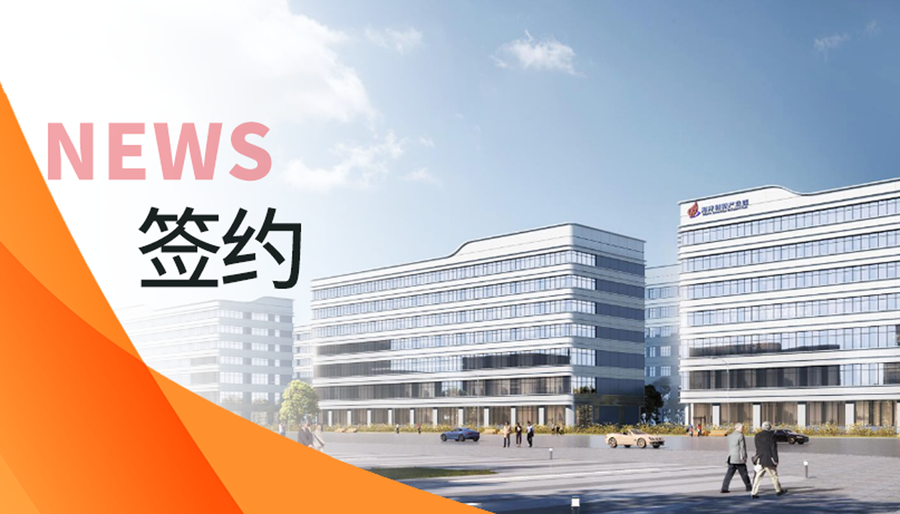 签约！bevictor伟德官网电梯赋能福建海洋高新工业园，，，，打造高效物流&ldquo;动脉&rdquo;